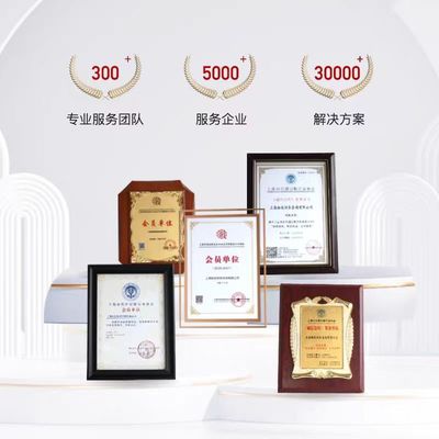 實(shí)力商家代理公司代辦服務(wù)全解析 從0元注冊到代理記賬的一站式解決方案